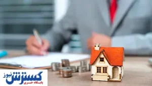 بازار بورس املاک، آری یا خیر؟