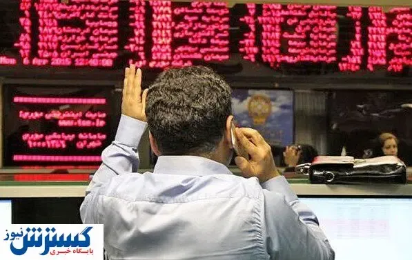 بورس تحت تاثیر سیگنال چینی