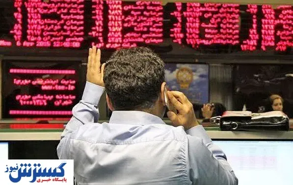 بورس کماکان نزولی است