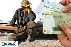 آخرین جزییات ساخت مسکن کارگری
