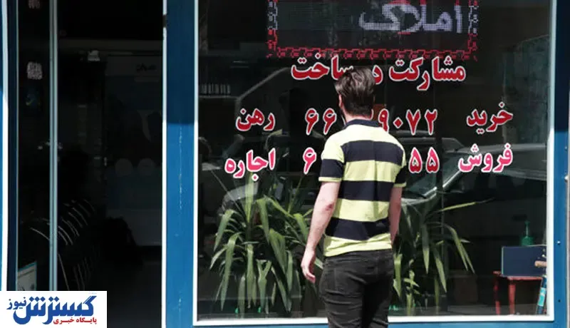 یک پیش بینی امیدوار کننده از قیمت مسکن