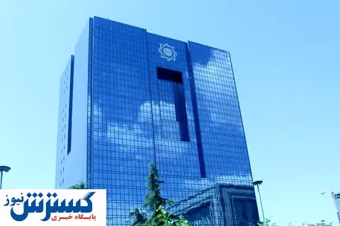 قیمت دلار و ۴۶ ارز دیگر اعلام شد (۹۹/۰۵/۰۸)