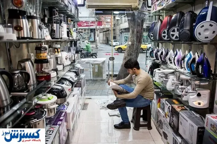 جزئیاتی جدید از احتکار لوازم خانگی