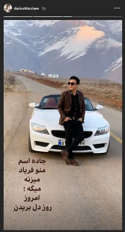 عموپورنگ