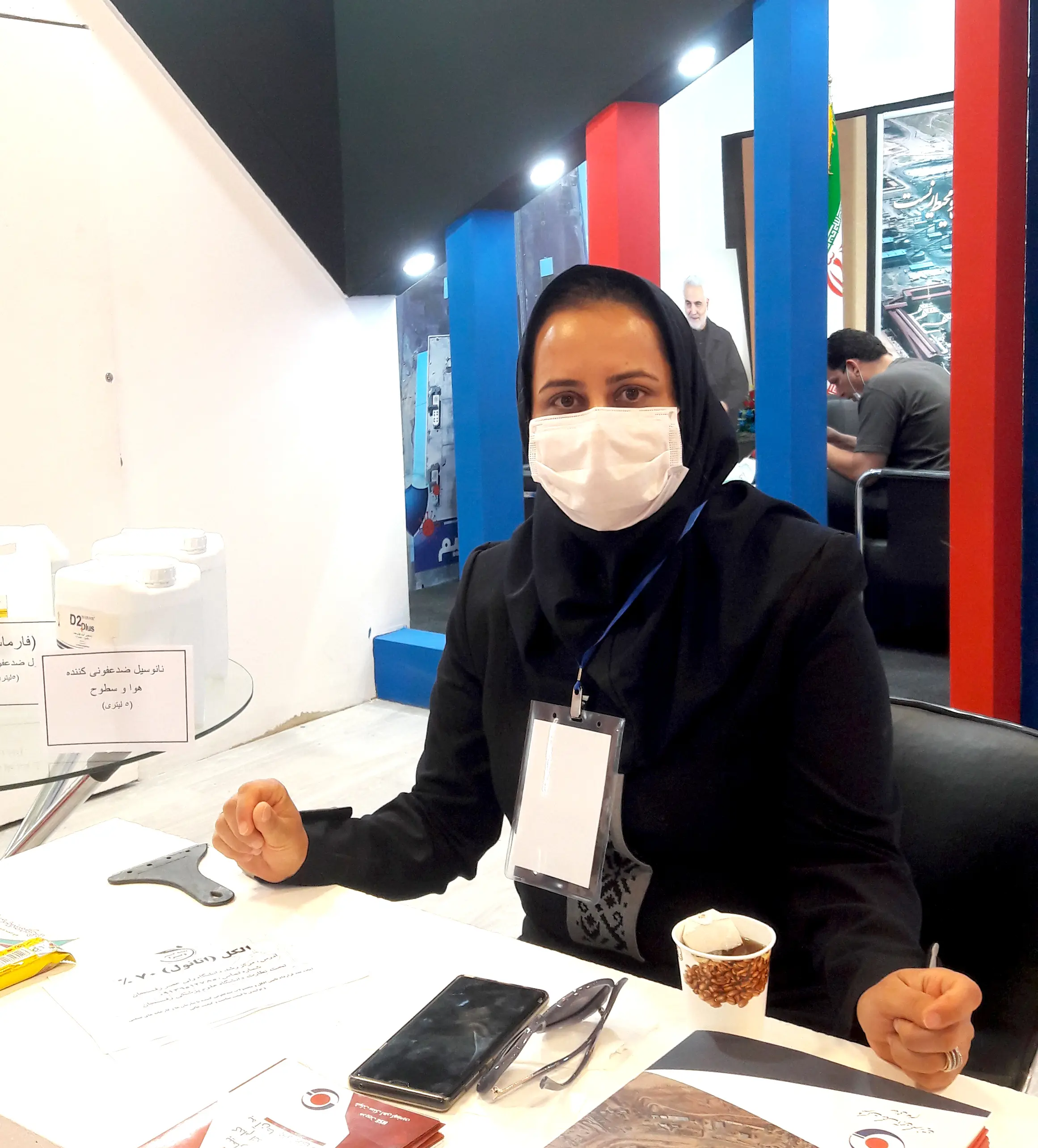 یعقوبی-گهرزمین