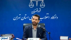 قاضی مسعودی: رای پرونده سکه ثامن قطعی است