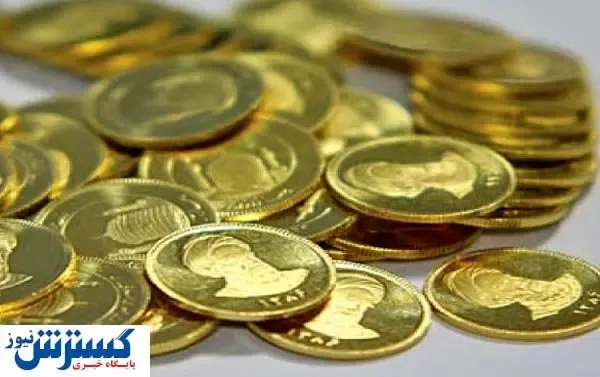 کاهش چشمگیر قیمت حباب سکه