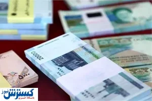 بهانه غیرمنطقی بانک‌ ها برای وام ندادن