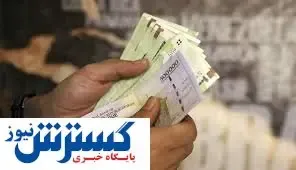 کدام مدیران حقوق نجومی گرفتند؟ + جدول