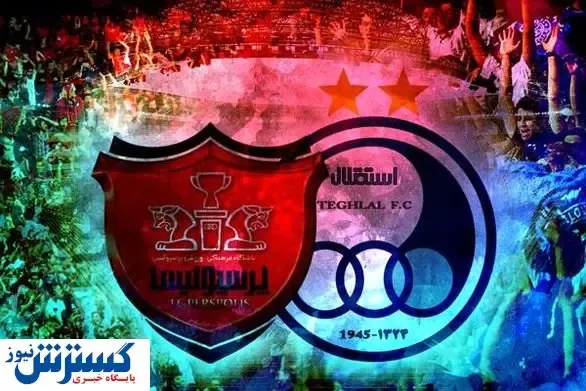 جنگ استقلال و پرسپولیس برای جذب ستاره سپاهان+ عکس