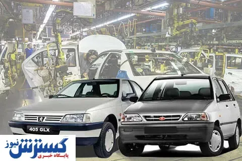 ۴ خودرو از رده خارج شدند + جزییات