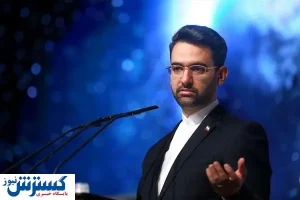 توییتر رفع فیلتر می‌شود؟