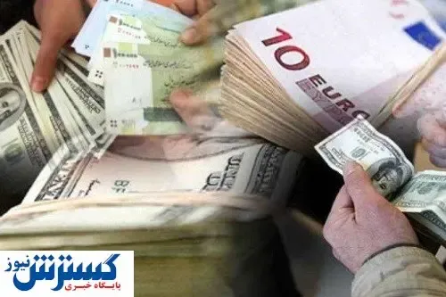 پیش بینی بازار ارز در هفته سوم مرداد ماه