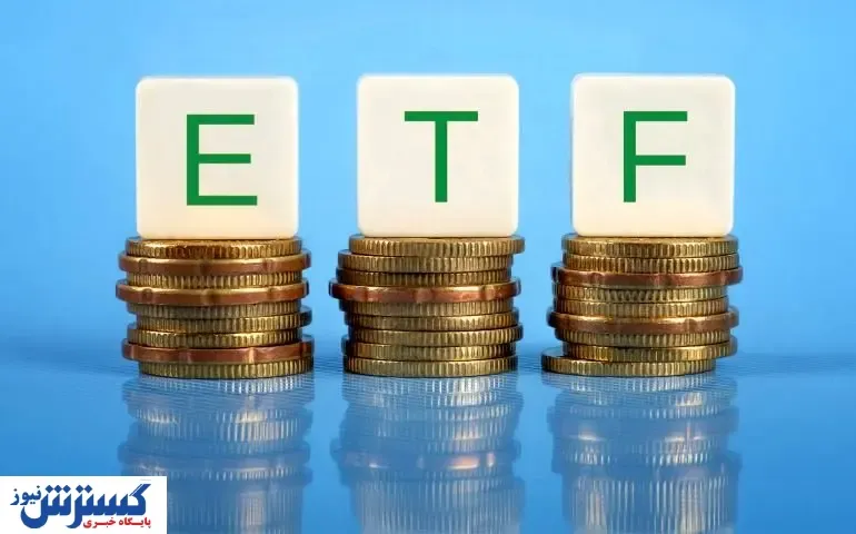 چرا پالایشگاهی ها در ETF عرضه نشدند؟
