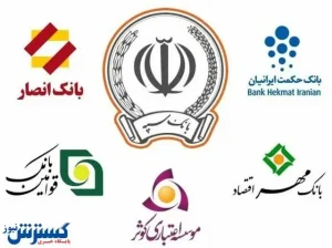 آخرین خبرها از ادغام بانک ‌های نظامی