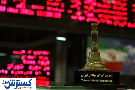 ریزش بورس طبیعی است؟