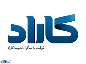 پذیرش بدون کنکور دانشجو در مرکز آموزش علمی کاربردی کاراد