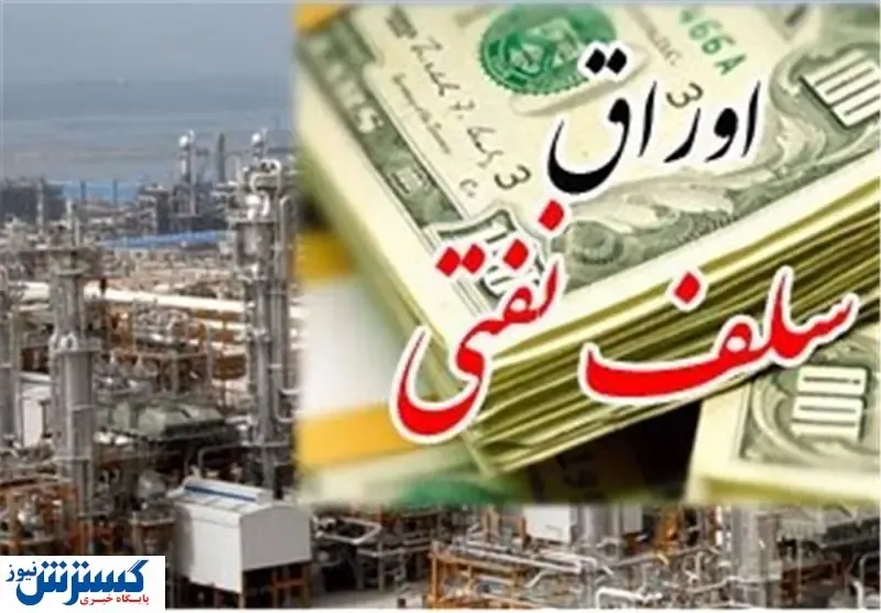 خطر بزرگ تصمیم نفتی برای دولت بعدی