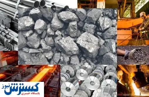 فولاد و چند خبر خوب و بد