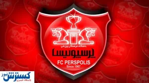 لیست نقل و انتقالات پرسپولیس لو رفت