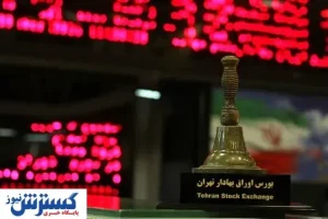 خبر مهم/ ابلاغیه جدید بورسی صادر شد +جزییات