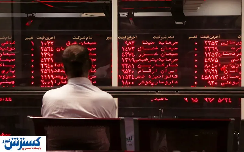 ۱۰ خبر مهم بورسی در امروز (۹۹/۰۶/۰۲)