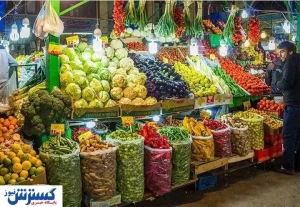 قیمت سبزی و صیفی جات در بازار امروز (۹۹/۰۶/۰۴) + جدول