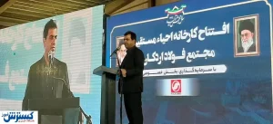 ایمیدرو درپی تامین منابع جدید سنگ آهن برای چادرملو
