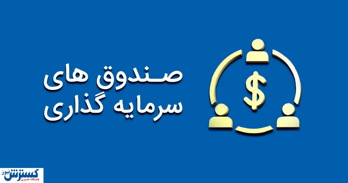 سهام بورسی پالایشی یکم چقدر می ارزد؟