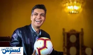 منتظر دوشنبه‌های فوتبالی با عادل باشید