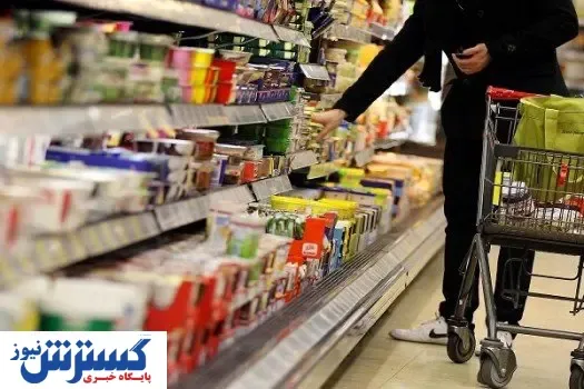 بسته اخبار مهم و قیمتی گسترش نیوز (۹۹/۰۶/۱۰)