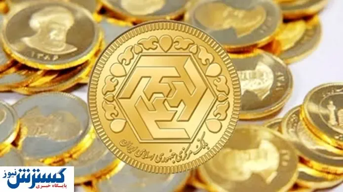 مالیات خرید سکه چقدر است؟