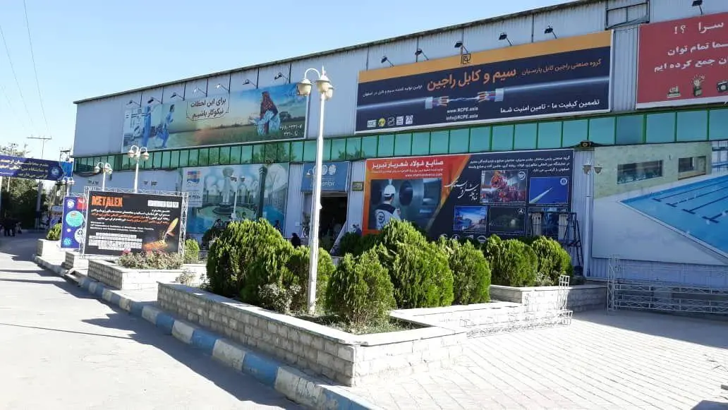 افتتاحیه7