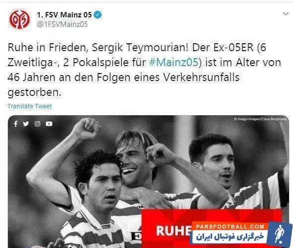 تیموریان+ماینتس