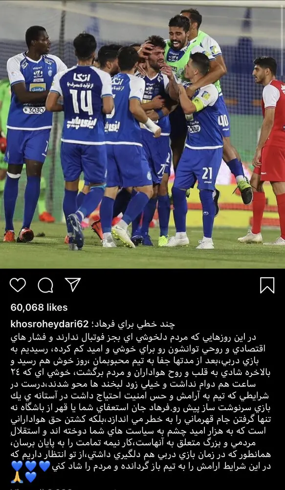 خسرو+حیدری