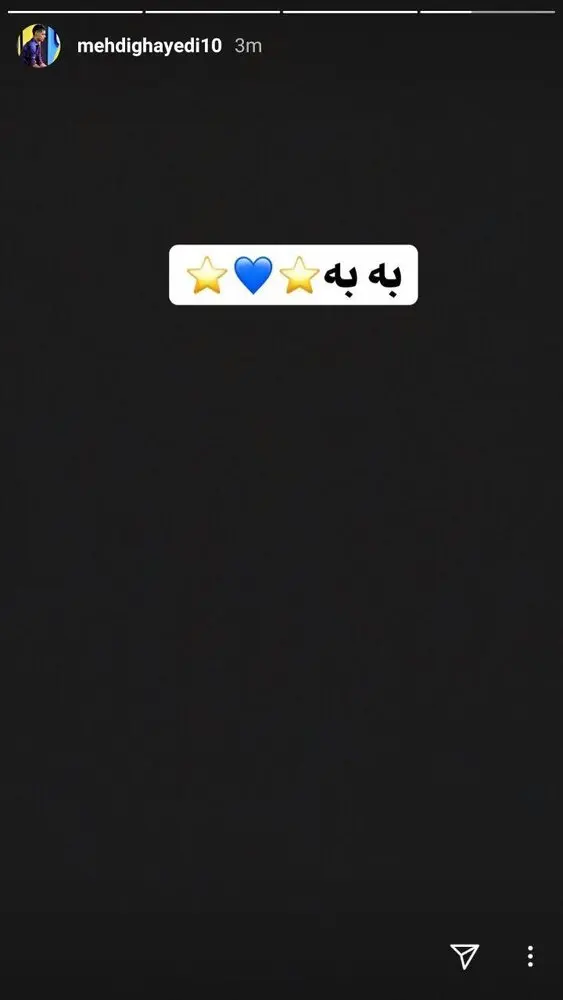 قایدی-استوری