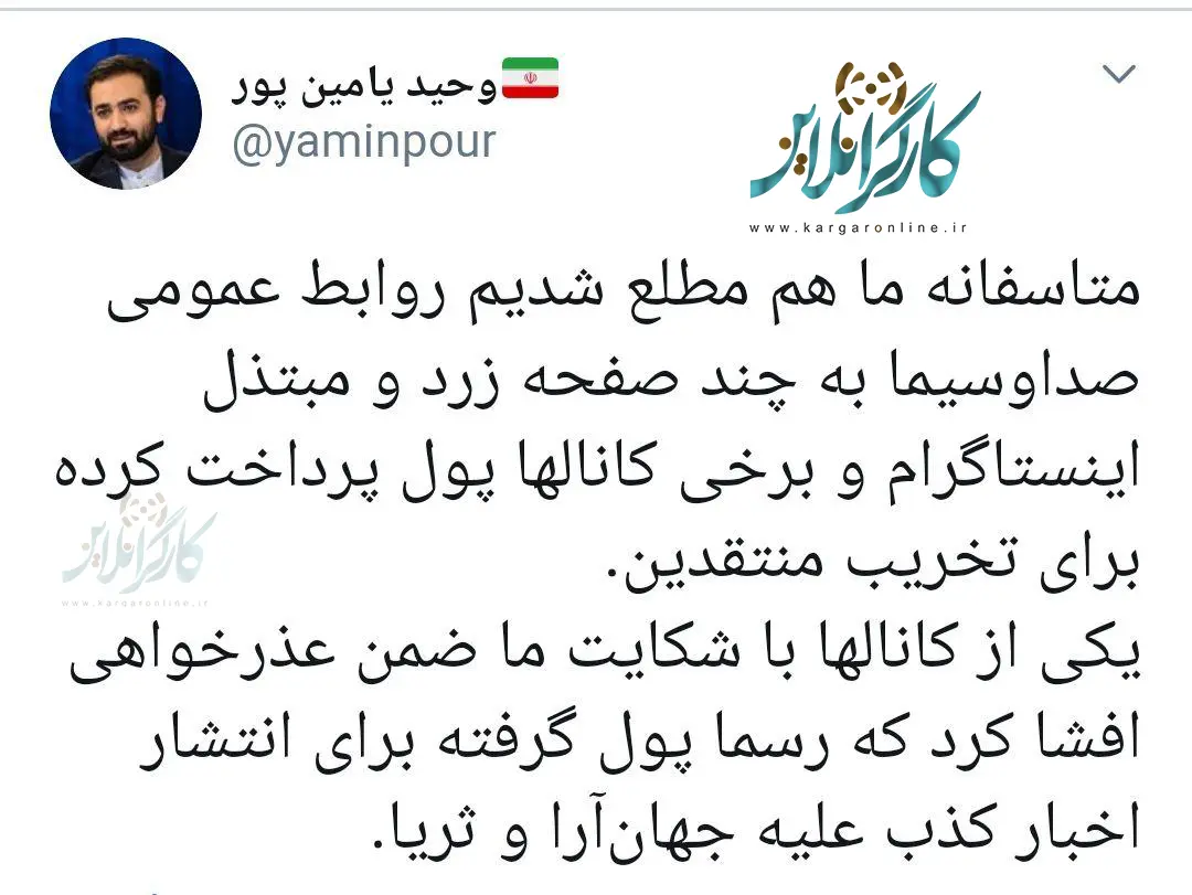 یامین+پور