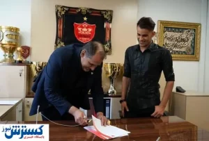رونمایی از سومین خرید پرسپولیسی ها