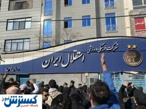 استراماچونی شعار اول استقلالی‌ها شد