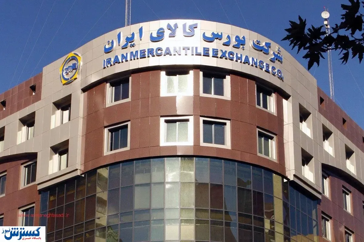 مدیریت عرضه محصولات پتروشیمی در بورس کالا