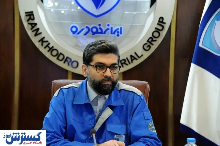 برنامه ایران خودرو برای تولید خودروهای جدید ملی
