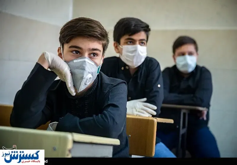 نظارت بر مدارس شرط اصلی تضمین سلامت دانش آموزان