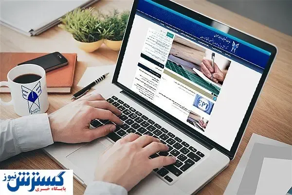 تقویم آموزشی دانشگاه آزاد تغییر کرد + جدول