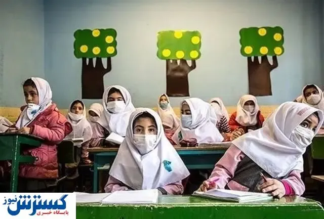 کلاس‌های مدارس و دانشگاه‌ها غیرحضوری ‌می‌شود؟