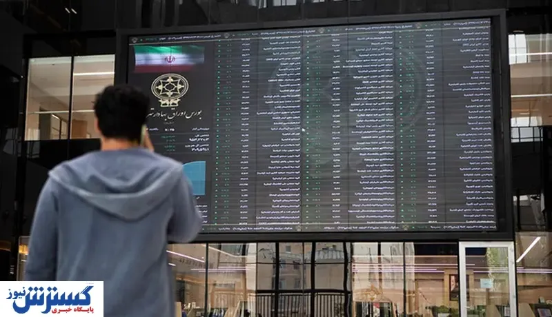 یک پیشبینی برای بورس بازان غمگین