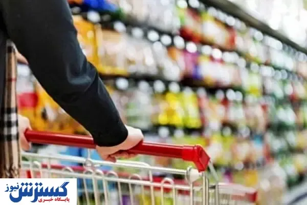 بسته اخبار مهم و قیمتی گسترش نیوز (۹۹/۰۶/۱۹)