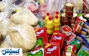 مقایسه سبد مصرفی ایران و بعضی کشورها + تصاویر