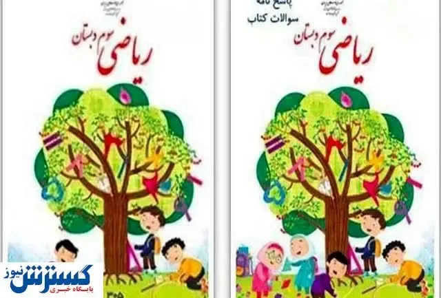 واکنش تند جنتی به ماجرای کتاب‌های درسی