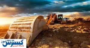 ۱۰ خبر مهم معدن و انرژی امروز (۹۹/۰۶/۲۲)