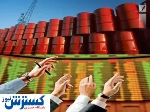 طرح فروش اوراق سلف نفتی از دستورکار خارج شد؟